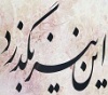 rezaasgharian