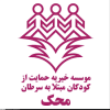 مهدی کارگر