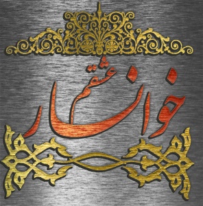 SSTK
