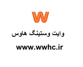 wwhc