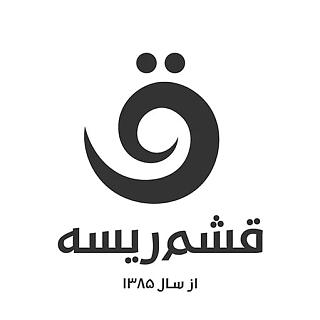 qeshmrise