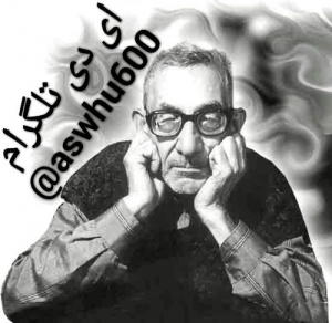 aswhu600