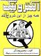 sepehr63